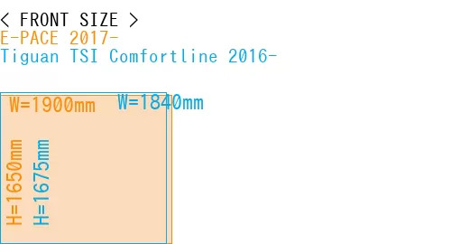 #E-PACE 2017- + Tiguan TSI Comfortline 2016-